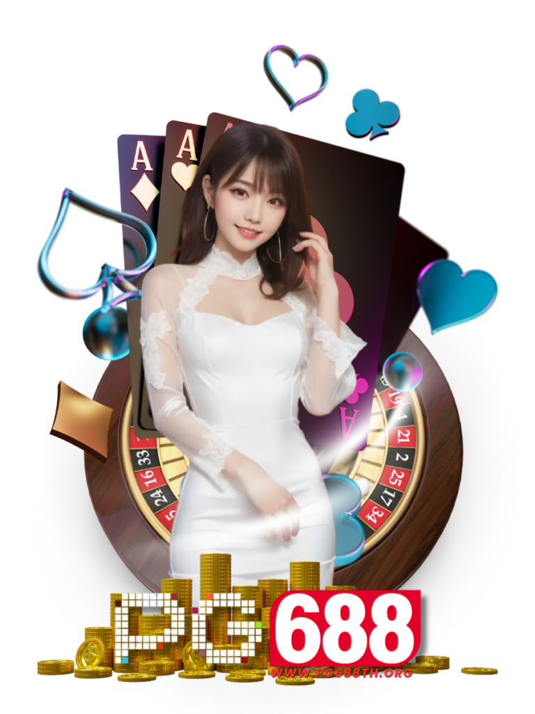 ฝากถอนออโต้